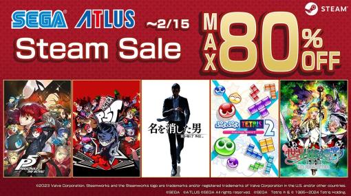 セガ、「Steam Year of The Dragon Sale」を開催…『龍が如く７外伝』や『ペルソナ５ タクティカ』がセールに登場