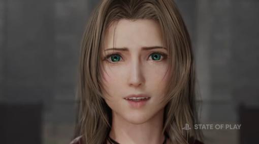 ザックスやエアリスの運命はいかに…！？『FF7 リバース』最新トレイラーが公開【State of Play速報】