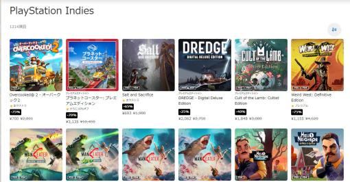 PS Storeにて「PlayStation Indies」セール開始！「DREDGE」、「オーバークック2」など約1,200作品が対象に