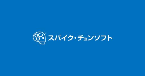 1000回遊べるダンジョンRPG『不思議のダンジョン 風来のシレン６　とぐろ島探検録』国内累計出荷数20万本を突破！ – 株式会社スパイク・チュンソフト