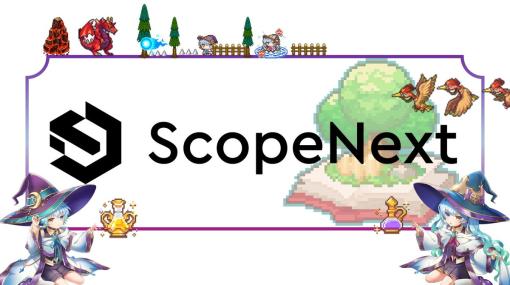ScopeNext、初の地方拠点として和歌山拠点を開設　和歌山県にとっても初のゲーム会社に