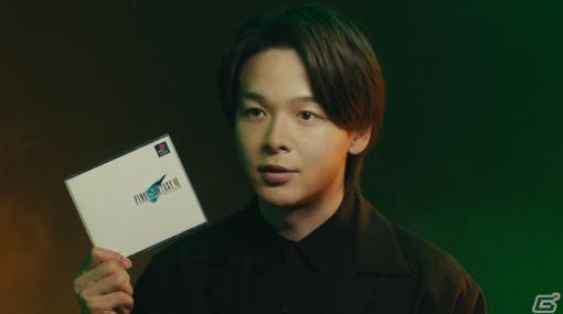 「FFVII リバース」中村倫也さんがシリーズや最新作の魅力を語る！ドキュメンタルムービー「生まれ変わるために。」が公開