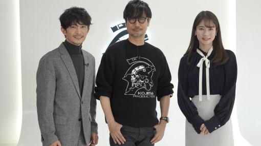 小島監督を深掘りする番組“ヒデチュー”特別版が本日（2/9）19時にプレミアム公開。『デススト2』『OD』や映画作品について語る50分