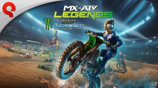 「MX vs ATV Legends」新DLC「2024 Monster Energy Supercross Championship」が2月20日に配信！全16個の公式トラックを収録