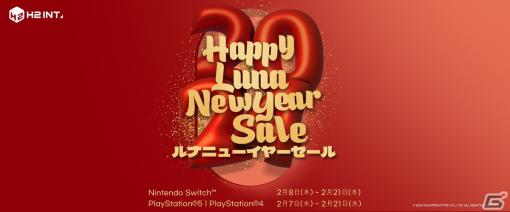 「H2 INTERACTIVE Lunar New Year Sale」が開催！「Ghostrunner」シリーズや「World War Z」などが最大85％OFFに