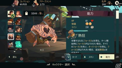 ローグライク海賊カードゲーム「Pirates Outlaws」日本語版トレーラーが公開！今ならSwitch版が予約購入で20％OFFに