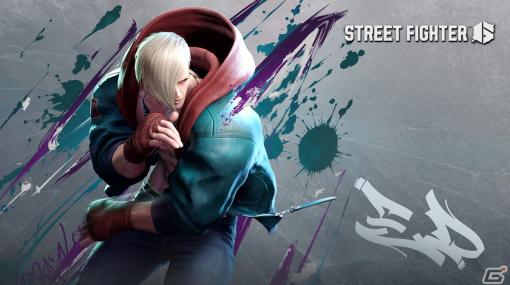 「ストリートファイター6」Year1追加キャラクター第3弾となるエドのゲームプレイ映像が公開！