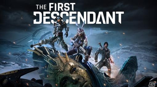 「The First Descendant」開発者の“リアルな声”を記した「開発者ノート Vol.7」が公開！前回のOBTフィードバック反映点などをお届け