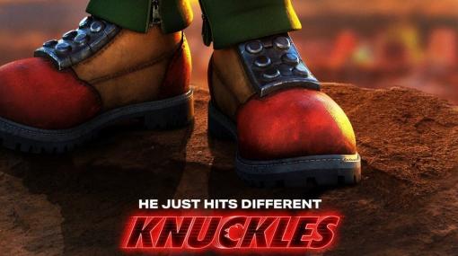 「ナックルズ」が主役のドラマ『Knuckles』のトレーラーが公開、映画『ソニック・ザ・ムービー』シリーズのスピンオフとして4月26日に海外向けにParamount＋にて配信決定