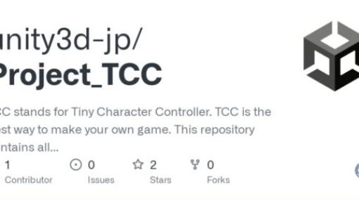 Project TCC v.1.0 - ゲーム開発に使える便利な幾つものキャラクター制御システムや多くの便利な補助機能を備えたUnityプロジェクトが無料公開！ #ProjectTCC