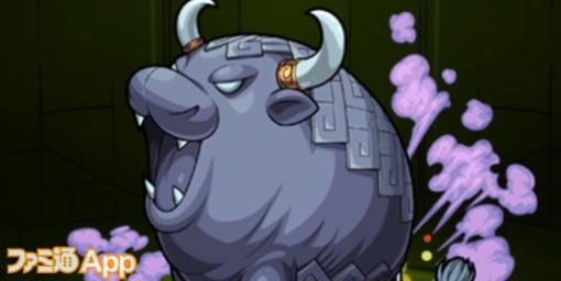 【モンスト攻略】五色神牛（超絶）攻略と適正キャラ|守護獣クエスト