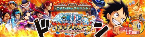 サービス終了記事まとめ(24年2月5日～2月9日)