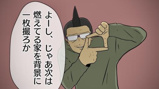 【吉田輝和の絵日記】え！セフィロスも操作できちゃうの！？ 5年前の惨劇をクラウドが語る『FF7 リバース』体験版