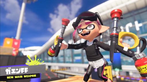 『スプラトゥーン3』新ブキは“24式張替傘・甲”と“ガエンFF”追加決定。派生ブキはリッカス、スクb、ヴァリフォイなどが登場