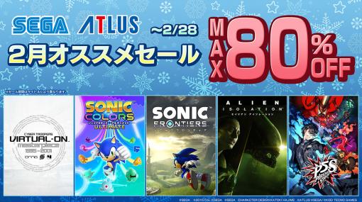 PS4/Switch「ソニックカラーズ アルティメット」DL版が50％OFF！ 「セガ 2月オススメセール」開催中