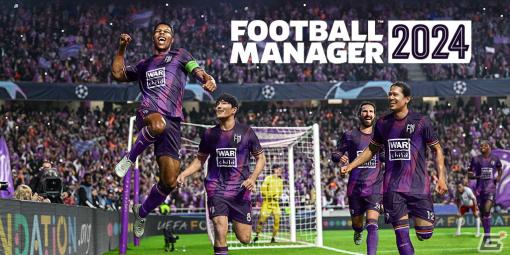 「Football Manager 2024」の世界累計プレイヤー数が700万人を突破！シリーズとして過去最速の記録に