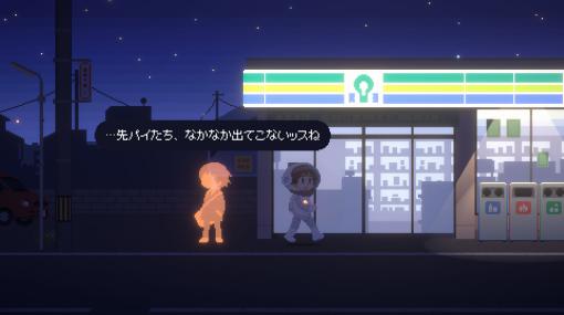 明かりを頼りに真夜中の不思議な町を探索する謎解きADV「Recolit」本日18：00に発売。オリジナルサントラも販売