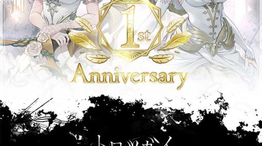 「トワツガイ」1周年記念スタイルのカラスとハクチョウが登場！タカ（CV：Lynn）も初プレイアブル実装