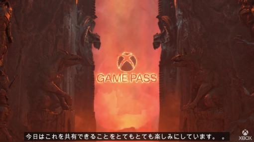 「ディアブロ IV」が3月28日よりXbox Game Passに追加！ Activision Blizzardとの連携が順次スタート