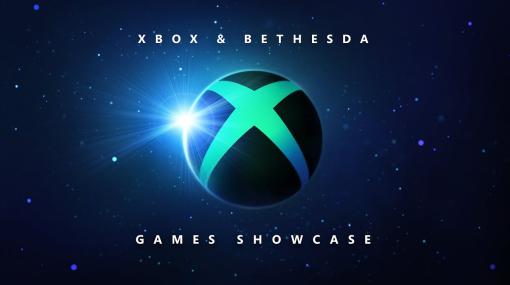 「Xbox Showcase」が6月に開催決定！ 「ディアブロ IV」新拡張や「インディ・ジョーンズ」ゲームの情報公開