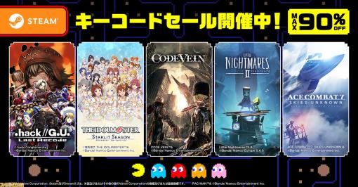 【Steamコードセール】『風のクロノア 1&2アンコール』60％オフ、『SAO LR』30％オフ、『SDガンダム バトアラ』60％オフなど。バンナムタイトルがAmazonでお得