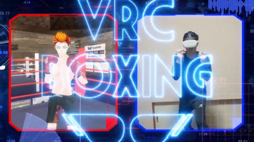 夢のメタバース・ボクシングへ！日本ボクシングコミッションが「VRCボクシング」をお披露目