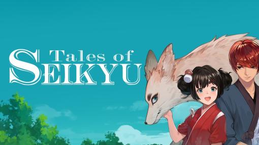 妖怪が登場する和風ファンタジーなスローライフRPG『清宮物語 -Tales of Seikyu』が開発中