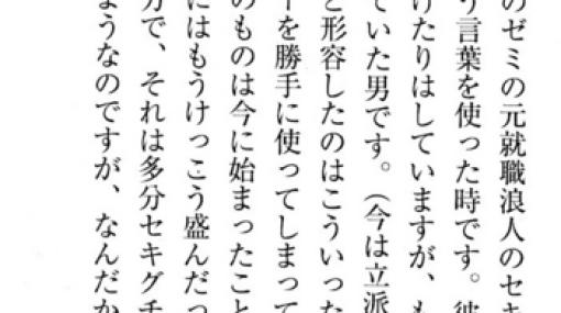 【質問】「二次創作」なる言葉や概念は、令和６年の今、一般社会でどれだけの認知度があるんだろうか？ – INVISIBLE D.　ーQUIET & COLORFUL PLACE-