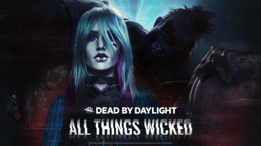 「Dead by Daylight」3月13日に発売する新チャプター「あらゆる悪しきもの」のPTBを開始。新キラーは四肢がねじれた化け物