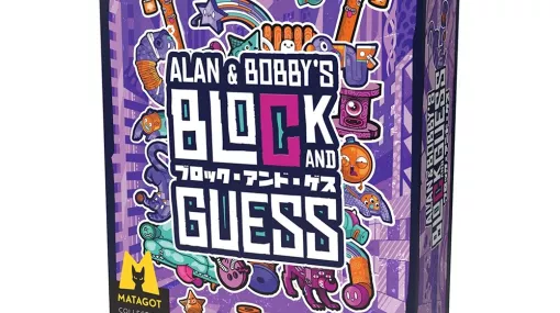 ブロックを使ったお題当てボドゲ「ブロック・アンド・ゲス」，ボビージャパンから2024年3月上旬発売