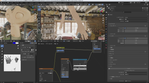 ［お知らせ］BlenderでCGを始めよう！ゼロから学ぶ3DCG教室『第185回：人体モデリング講座（64）～ハイポリモデリング（55）～』が配信開始 - ニュース