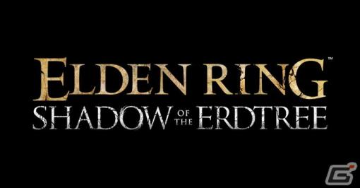 「ELDEN RING」追加DLC「SHADOW OF THE ERDTREE」のトレーラーが2月22日0時に公開！約3分ほどの映像で日本語字幕に対応