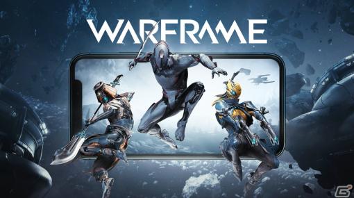 「Warframe」のiOS版が配信開始！Android版も今年中にリリース予定