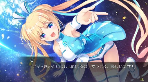 Keyが手掛けるキネティックノベル「LUNARiA -Virtualized Moonchild-」，Switch版を本日発売