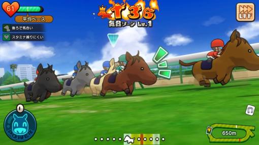 『ソリティ馬 Ride On!』Nintendo Switch版発表、いきなり配信開始。オンラインマルチ対応、ゲームフリーク手がけるソリティア×競馬レースが3Dでパワーアップ