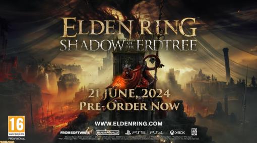 『エルデンリング』DLC“SHADOW OF THE ERDTREE”が6月21日に配信。本日（2/22）予約受付スタート