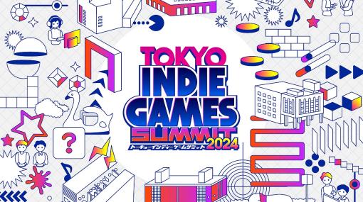東京・吉祥寺で開催されるインディーゲームイベント『TOKYO INDIE GAMES SUMMIT 2024』、ステージプログラムなどの詳細が発表