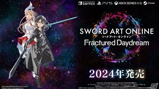 「ソードアート・オンライン フラクチュアード デイドリーム」が2024年に発売！最大20人で挑むオンライン共闘アクションゲーム