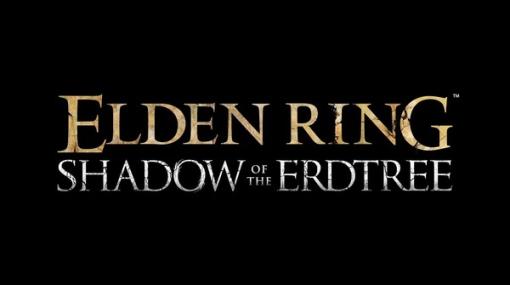 『ELDEN RING』DLC「Shadow of the Erdtree」6月21日発売決定！ゲームプレイトレイラー公開