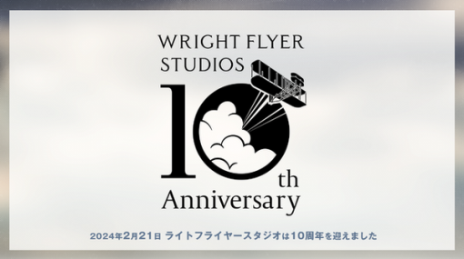 『消滅都市』『ヘブバン』を手掛けるWFSが設立10周年！一夜限りの特別音楽ライブといったリアルイベントが開催決定