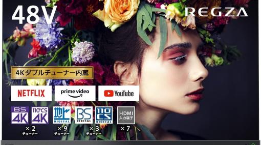 REGZAの4K対応モデルもラインナップ。AmazonにてTVを対象に約40%オフのセールが実施