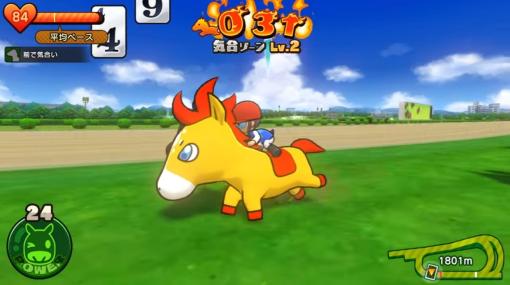 【ニンダイ】“ソリティア×競馬”が楽しめる「ソリティ馬 Ride On!」がSwitchに登場！ 本日2月21日より配信開始