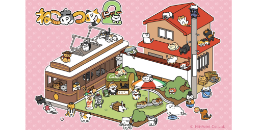 『ねこあつめ２』2024年夏にリリースへ。iOSとAndroidに向けて、基本プレイは無料。おなじみのねこ「まんぞくさん」も確認できる画像が公開。クリアファイルやTシャツなどのグッズも販売予定