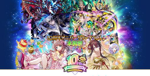 ［インタビュー］「サモンズボード」が10周年。サービスを続けられたポイントと，今後のアップデート方針などを運営チームに聞いた