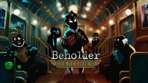 重苦しい監視社会を描く「Beholder」のスピンオフ「Beholder: Conductor」の制作発表。舞台は長距離列車