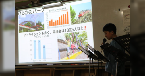 「桃鉄に枚方市を追加して」と小学生がゲーム監督にガチプレゼン→容赦ない回答が社会人にも刺さる