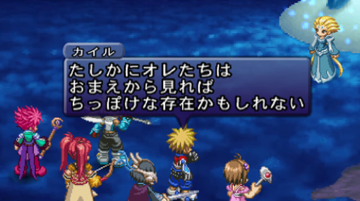 ラスボス「ひたすら正論ﾍﾟﾗﾍﾟﾗ」主人公「それでも守りたい世界があるんだ！どりゃあああ！！」