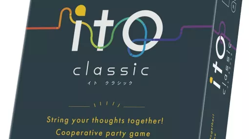 新作ボードゲーム「ito クラシック」「ルナ・マリス」，アークライトより3月28日発売