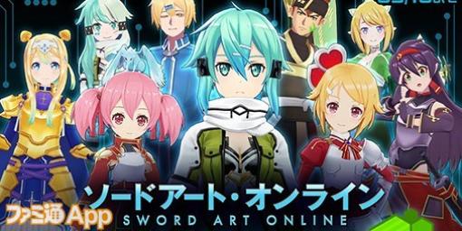 『#コンパス』×『SAO』コラボ第2弾が2/26より開催！新コラボヒーローとして“シノン”が登場