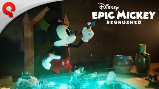 『Disney Epic Mickey: Rebrushed』日本版アナウンスメントトレーラーが公開。ミッキーマウスの魔法世界での冒険が美麗なグラフィックで蘇る
